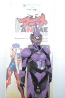 Best of Anime: Guyver cosplay by Izabel Cortez