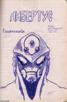 Либертус by Neoguyvermax1993