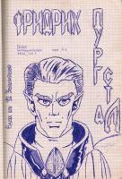 Фридрих Пургстал by Neoguyvermax1993