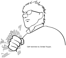 Сэгава Тэцуро против Кроноса