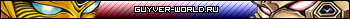 Userbar Guyver World